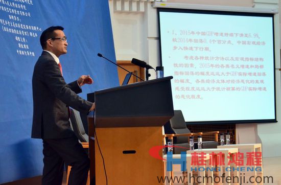 中國人民大學國家發展與戰略研究院院長劉元春 中國人民大學國家發展與戰略研究院院長劉元春