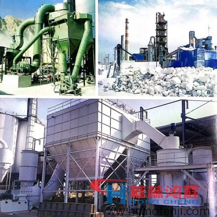 桂林鴻程磨粉設(shè)備 桂林鴻程磨粉設(shè)備