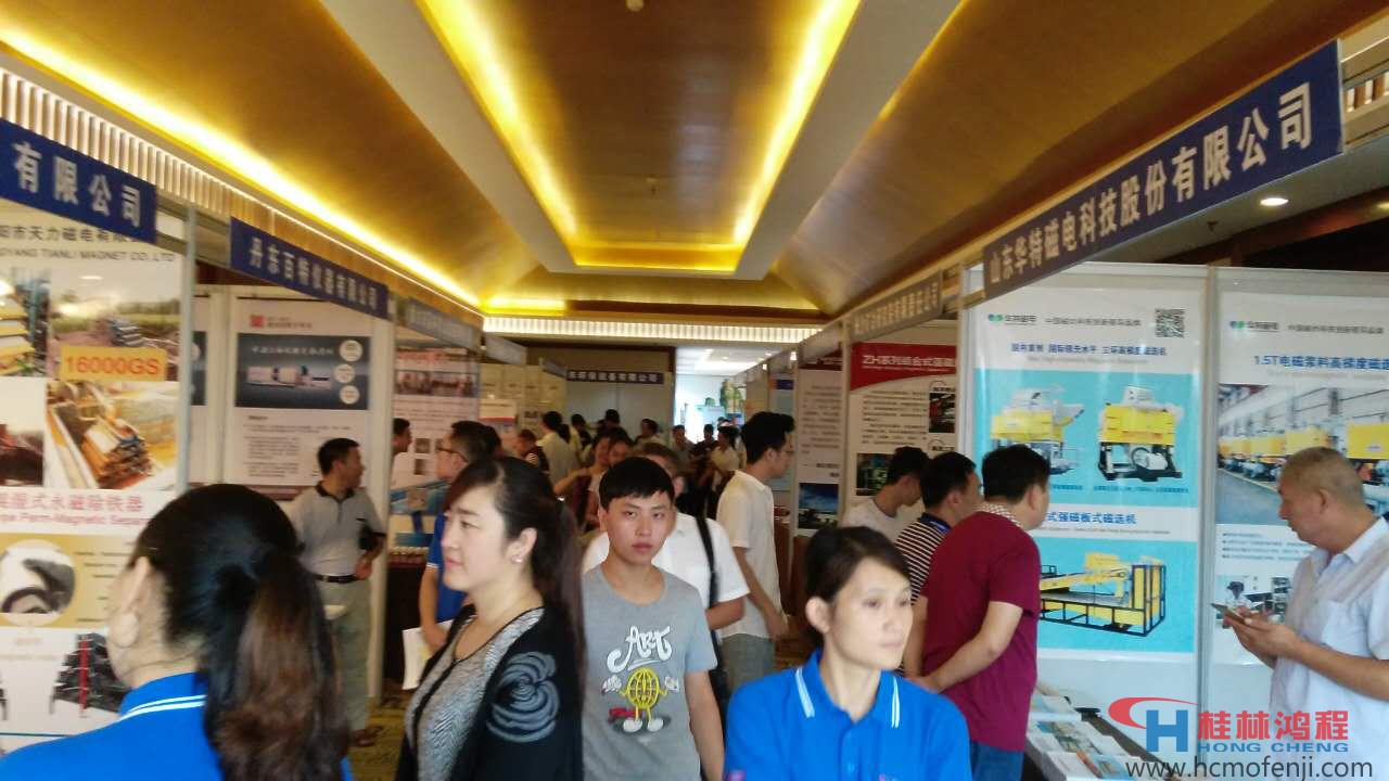 2016年中國(guó)非金屬礦工業(yè)大,桂林鴻程,立磨 2016年中國(guó)非金屬礦工業(yè)大,桂林鴻程,立磨