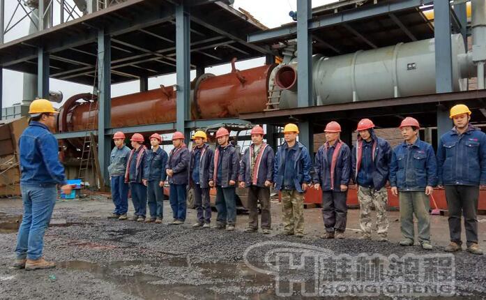 桂林鴻程磨粉機(jī)廠 企業(yè)文化 晨會 桂林鴻程磨粉機(jī)廠 企業(yè)文化 晨會