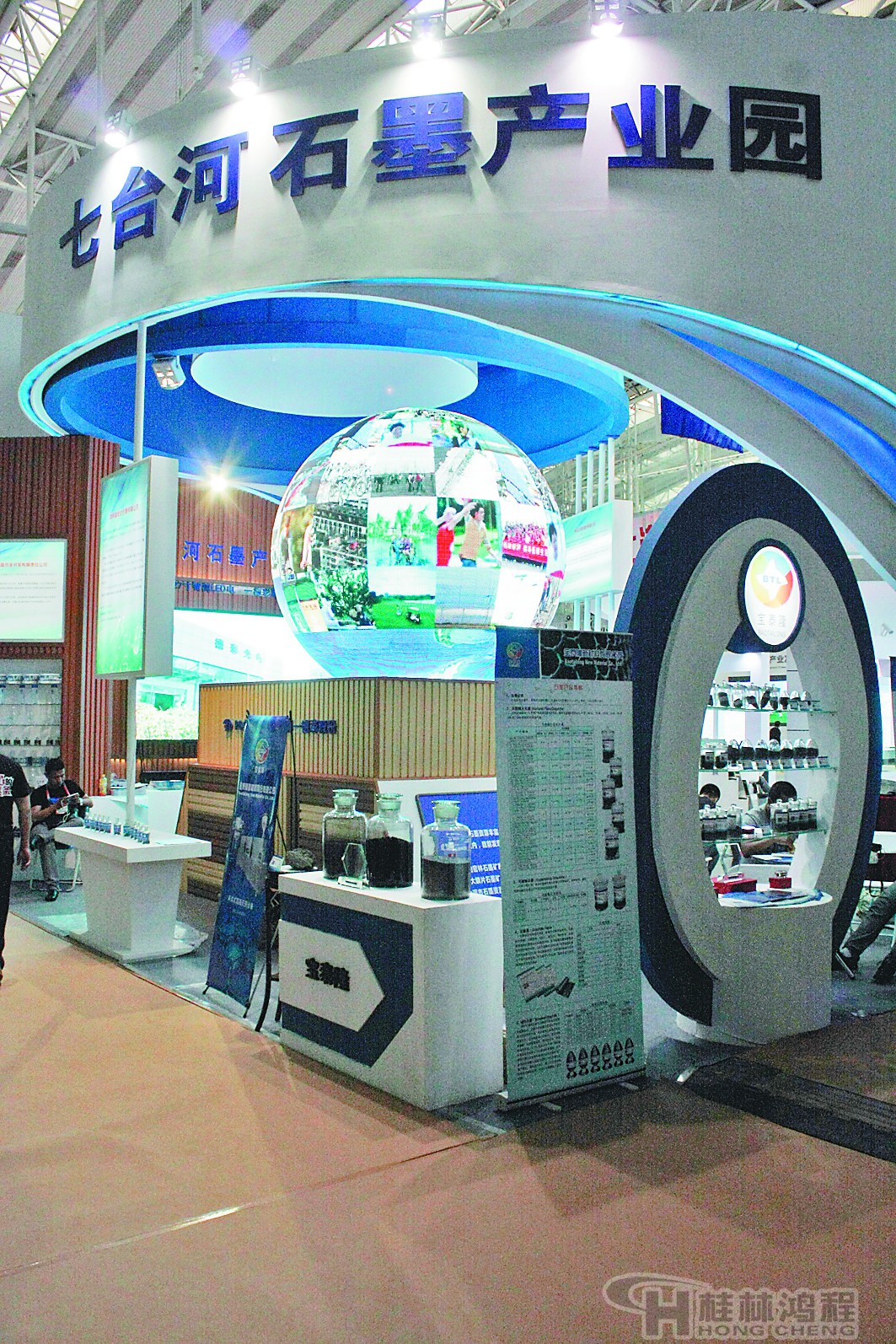 黑龍江七臺河打造石墨新材料產(chǎn)業(yè)基地 黑龍江七臺河打造石墨新材料產(chǎn)業(yè)基地