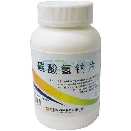 治療通風(fēng)碳酸氫鈉 治療通風(fēng)碳酸氫鈉磨粉機(jī)械的研究