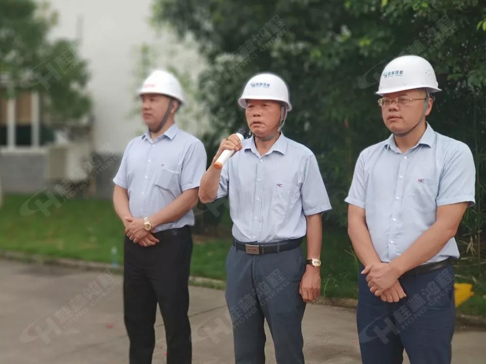 桂林鴻程董事長容平勛發(fā)表致辭桂林鴻程機(jī)電設(shè)備有限公司廠區(qū)2#生產(chǎn)廠房開工大吉！