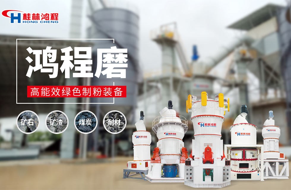 新一代磨粉機設備 新一代磨粉機設備