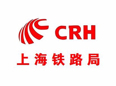 廣州上海鐵路局